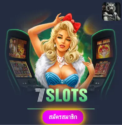 XLOT1688 - มารับโปรโมชั่นพิเศษ แจกเงิน